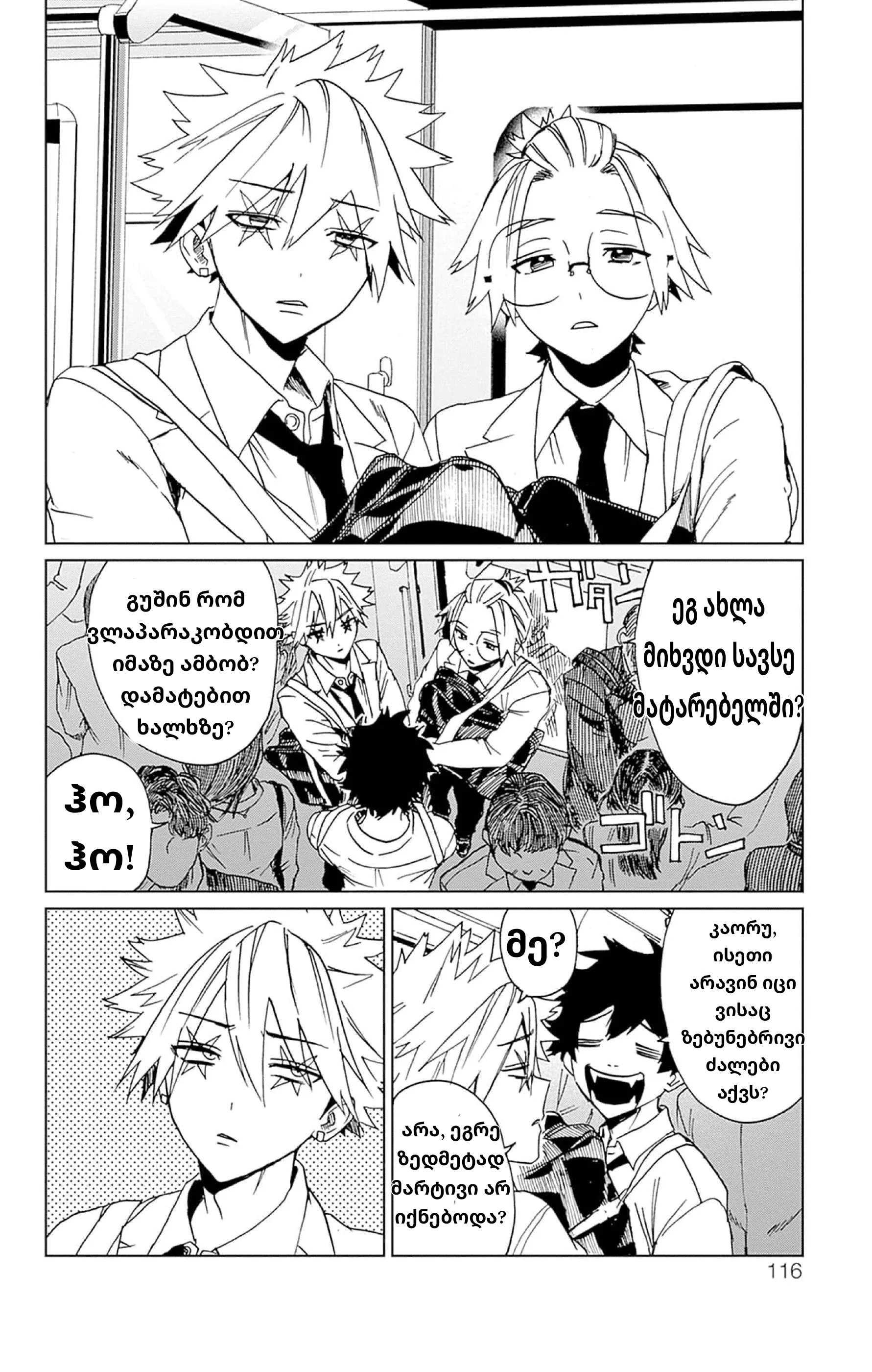 Page (6)